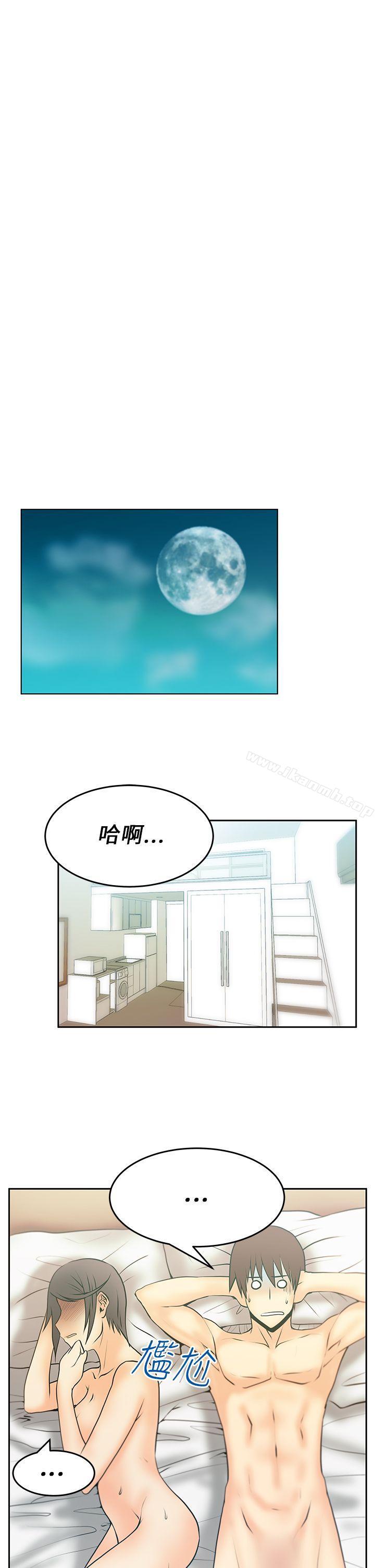 《MYOFFICELADYS》漫画 OFFICE111LADYS111第21話