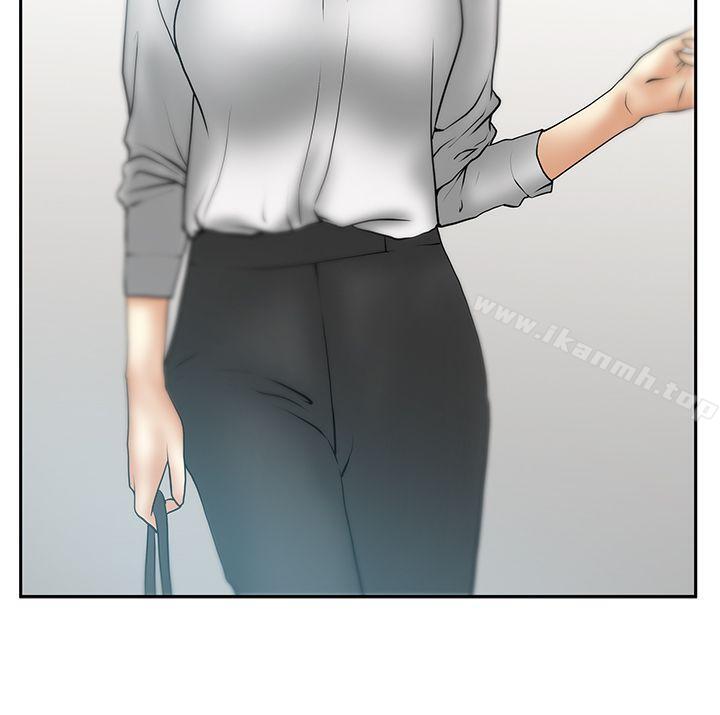 《MYOFFICELADYS》漫画 OFFICE111LADYS111第22話