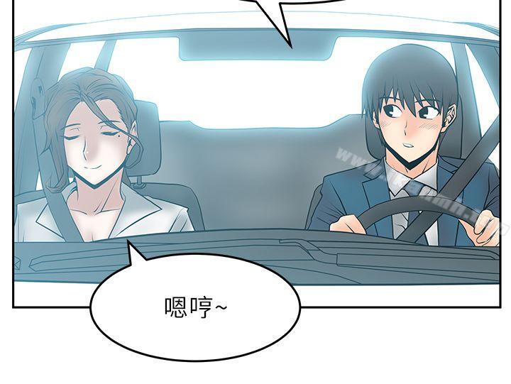 《MYOFFICELADYS》漫画 OFFICE111LADYS111第24話