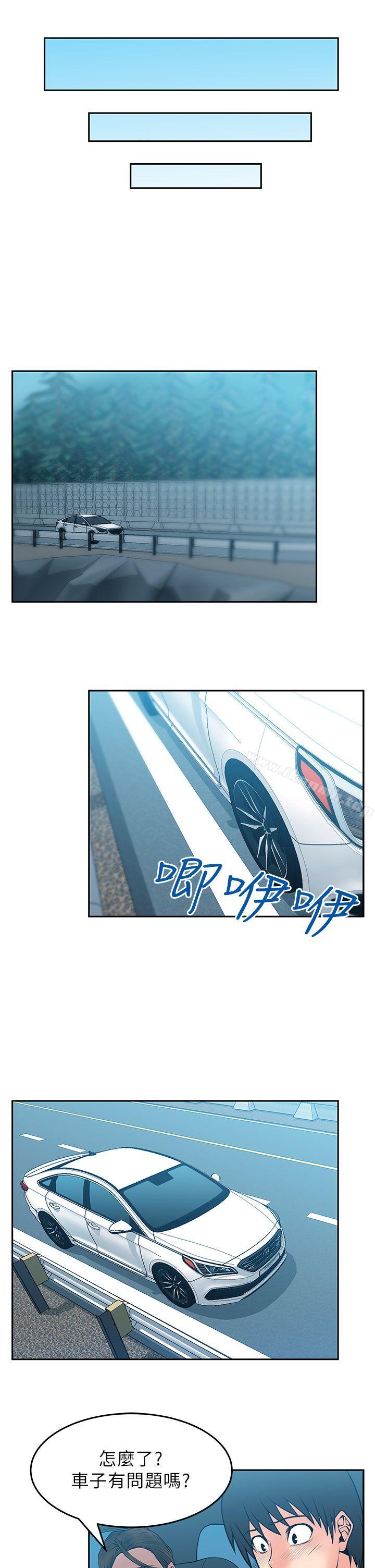 《MYOFFICELADYS》漫画 OFFICE111LADYS111第24話