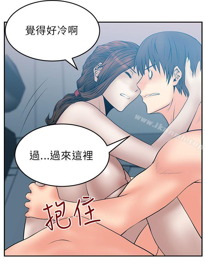 《MYOFFICELADYS》漫画 OFFICE111LADYS111第26話
