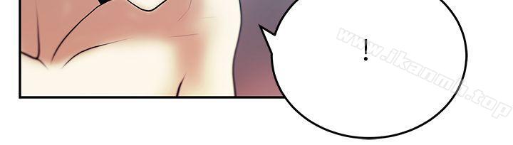 《MYOFFICELADYS》漫画 OFFICE111LADYS111第26話