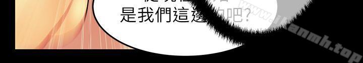 《MYOFFICELADYS》漫画 OFFICE111LADYS111第31話