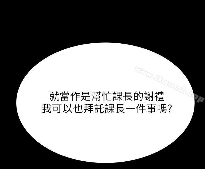 《MYOFFICELADYS》漫画 OFFICE111LADYS111第1季111最終話