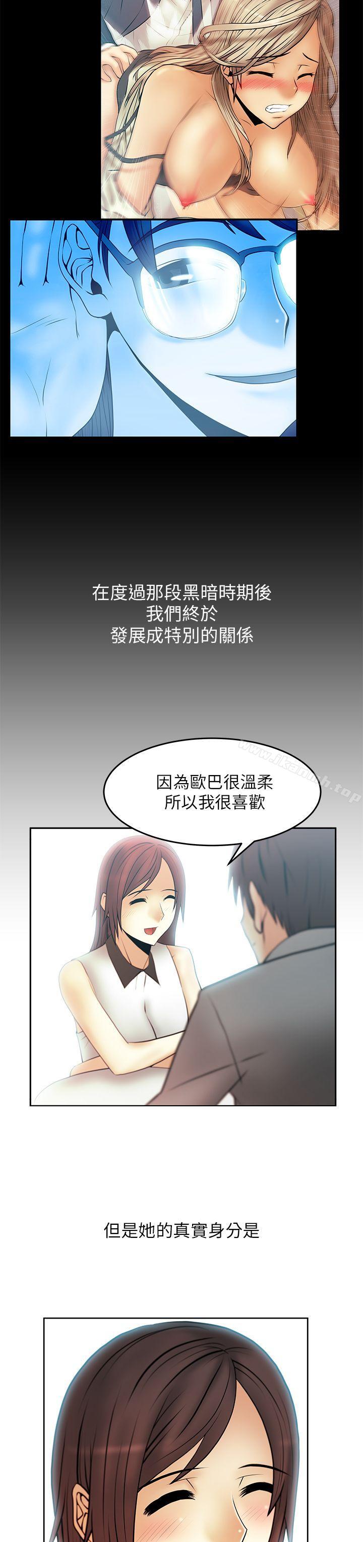 《MYOFFICELADYS》漫画 OFFICE111LADYS111第2季111預告