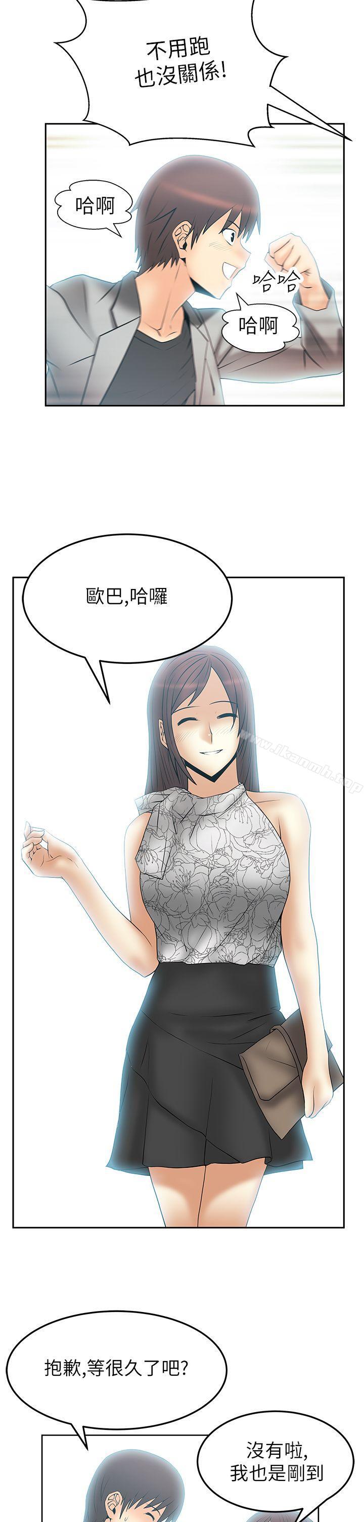 《MYOFFICELADYS》漫画 OFFICE111LADYS111第2季-第1話