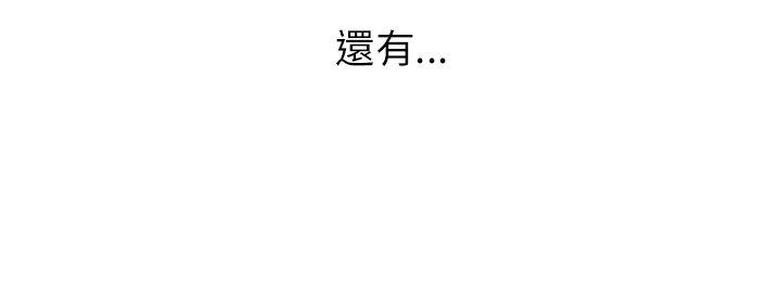 《MYOFFICELADYS》漫画 OFFICE111LADYS111第2季-第1話