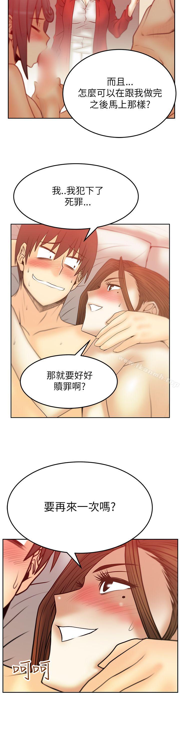《MYOFFICELADYS》漫画 OFFICE111LADYS111第2季-第1話