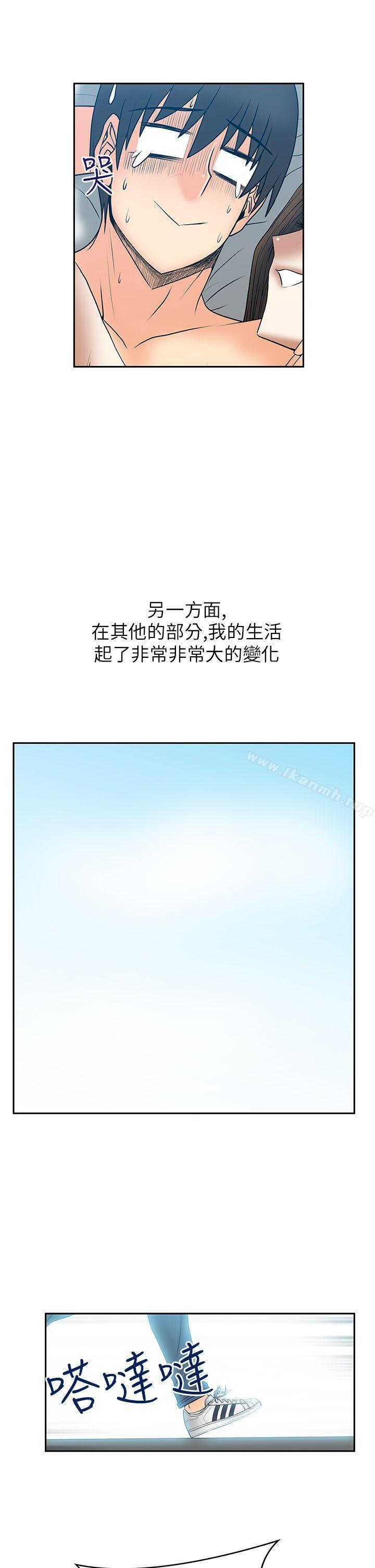 《MYOFFICELADYS》漫画 OFFICE111LADYS111第2季-第1話