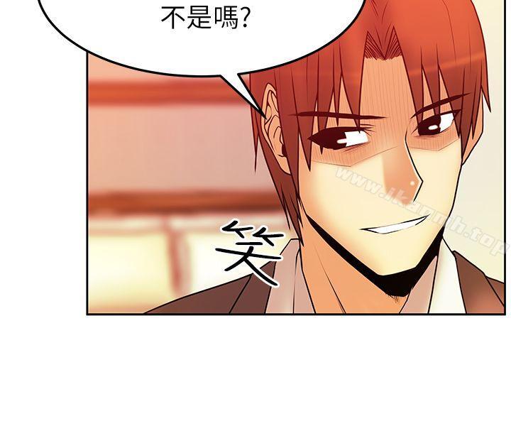 《MYOFFICELADYS》漫画 OFFICE111LADYS111第2季-第3話