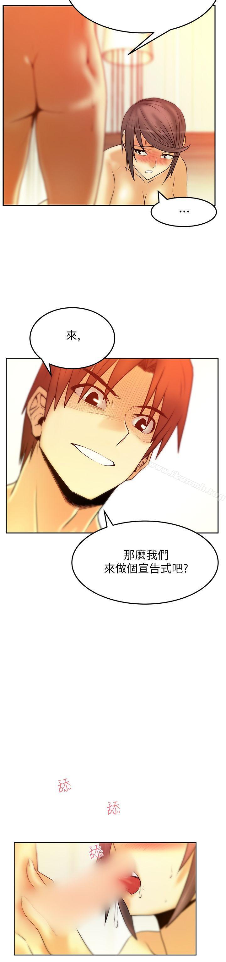 《MYOFFICELADYS》漫画 OFFICE111LADYS111第2季-第3話