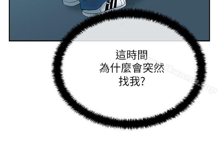《MYOFFICELADYS》漫画 OFFICE111LADYS111第2季-第5話