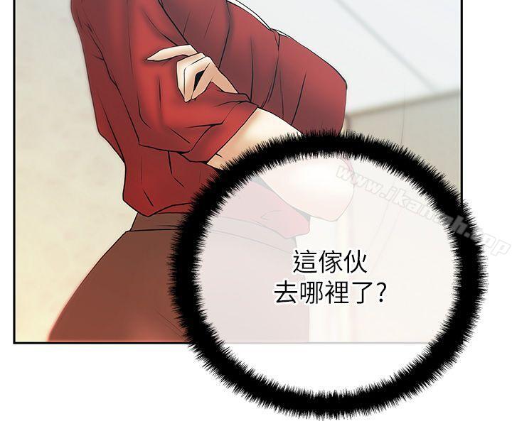 《MYOFFICELADYS》漫画 OFFICE111LADYS111第2季-第9話