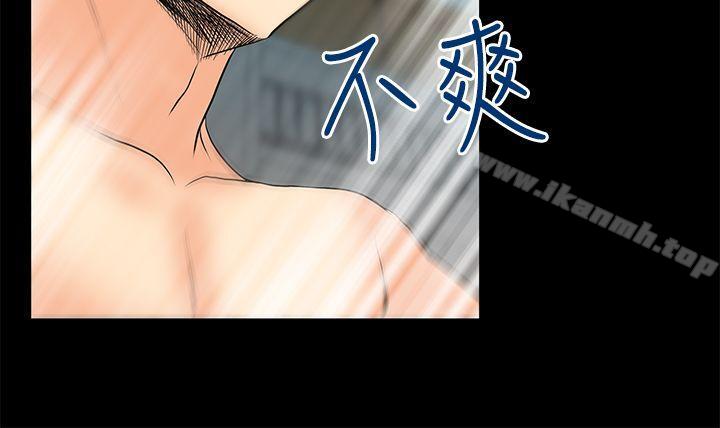 《MYOFFICELADYS》漫画 OFFICE111LADYS111第2季-第10話