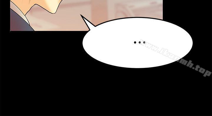 《MYOFFICELADYS》漫画 OFFICE111LADYS111第2季-第10話