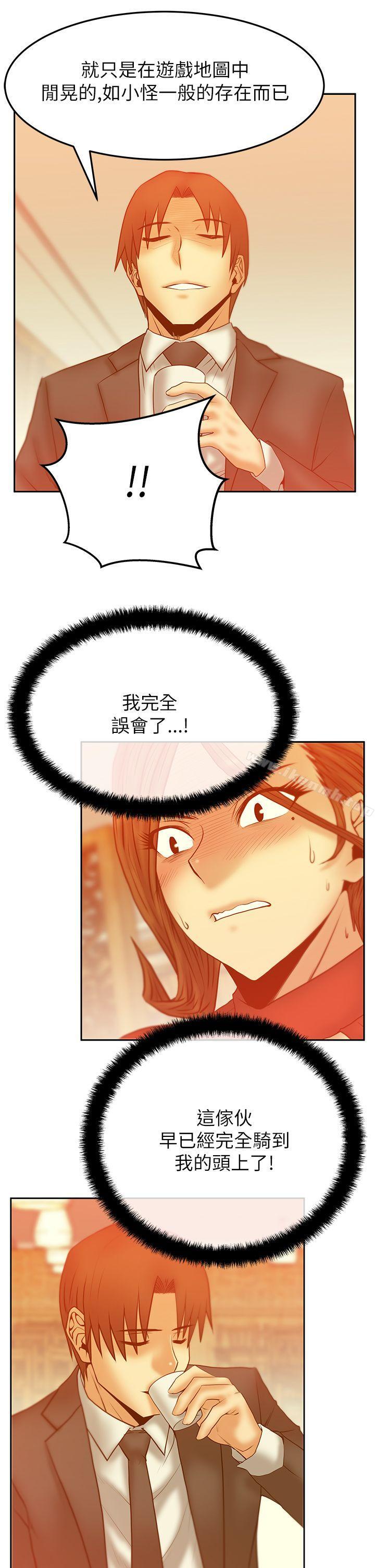 《MYOFFICELADYS》漫画 OFFICE111LADYS111第2季-第11話