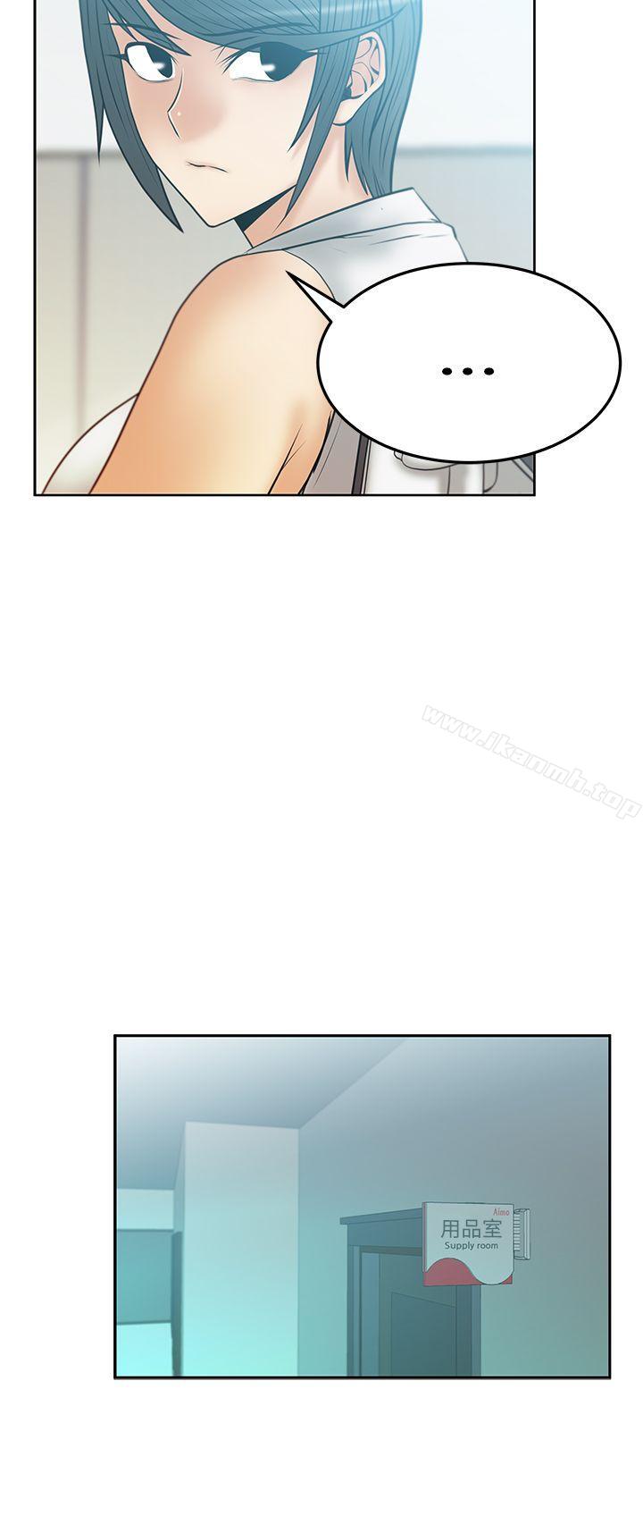 《MYOFFICELADYS》漫画 OFFICE111LADYS111第2季-第13話