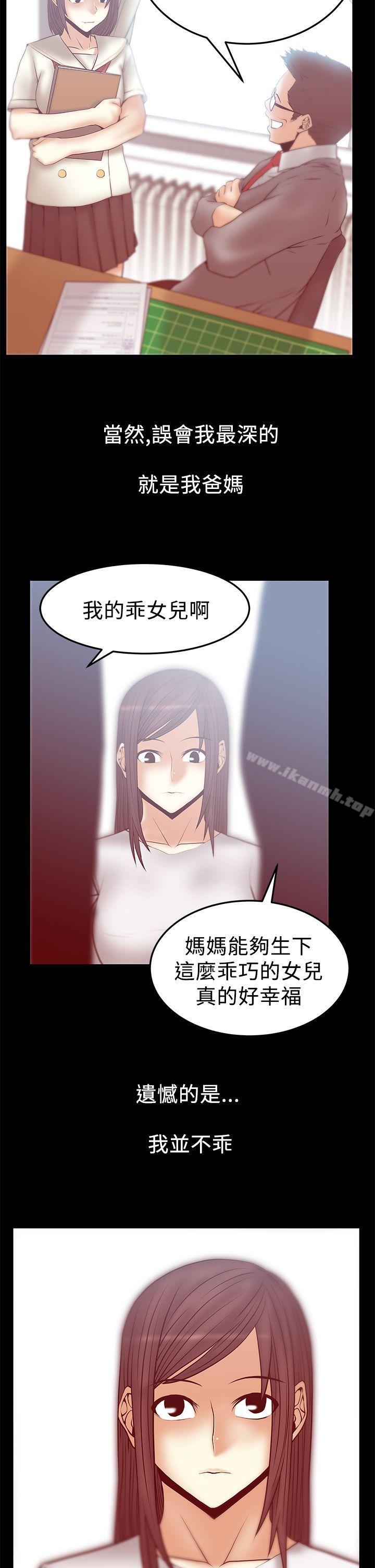 《MYOFFICELADYS》漫画 OFFICE111LADYS111第2季-第15話
