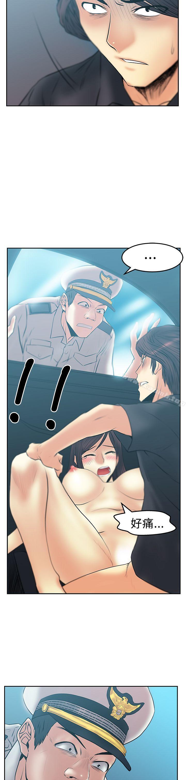 《MYOFFICELADYS》漫画 OFFICE111LADYS111第2季-第16話