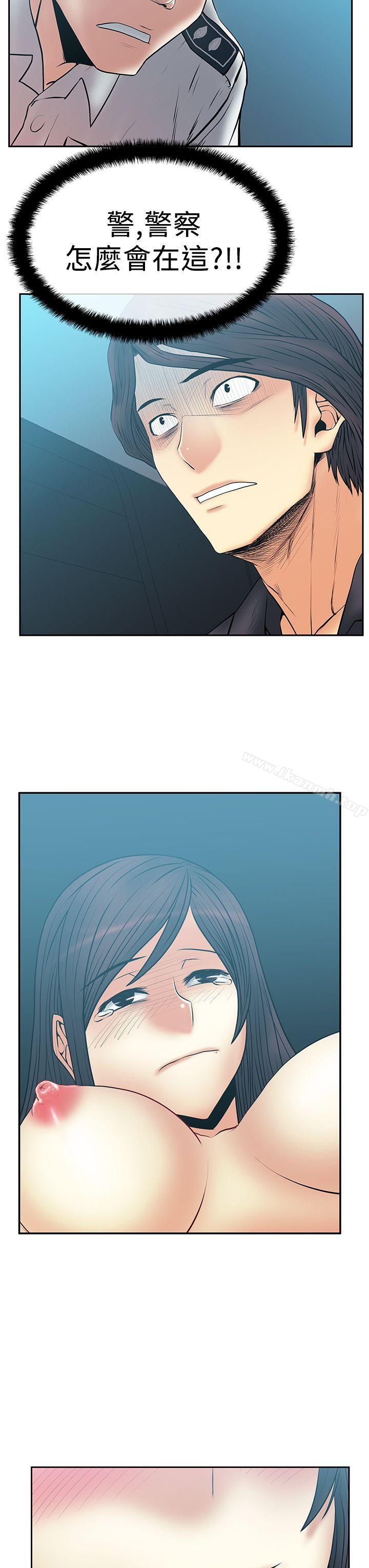 《MYOFFICELADYS》漫画 OFFICE111LADYS111第2季-第16話