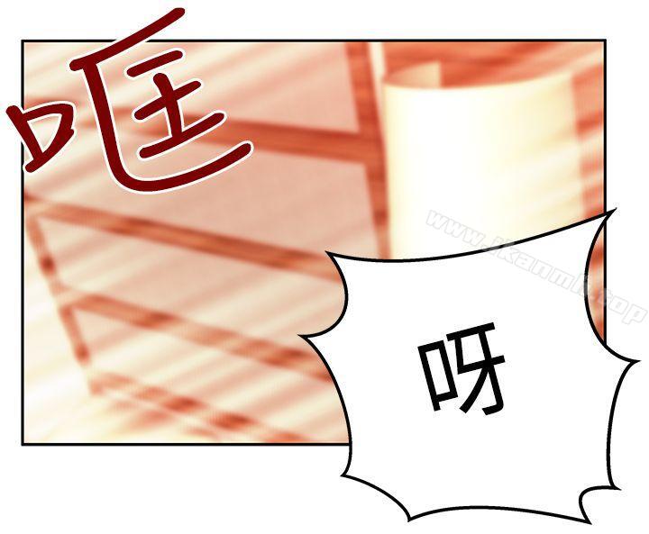 《MYOFFICELADYS》漫画 OFFICE111LADYS111第2季-第17話