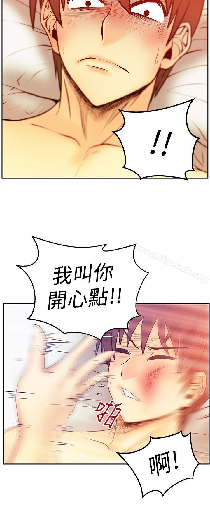 《MYOFFICELADYS》漫画 OFFICE111LADYS111第2季-第17話