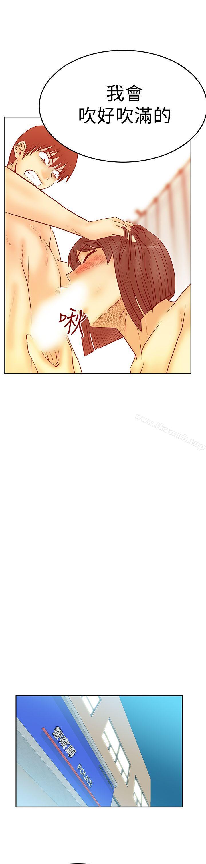 《MYOFFICELADYS》漫画 OFFICE111LADYS111第2季-第18話