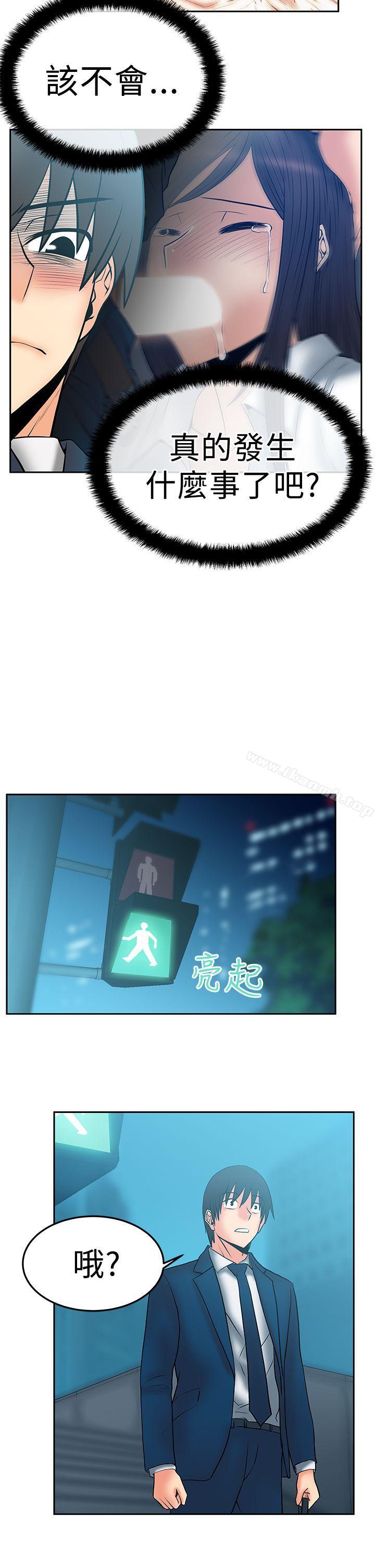 《MYOFFICELADYS》漫画 OFFICE111LADYS111第2季-第19話