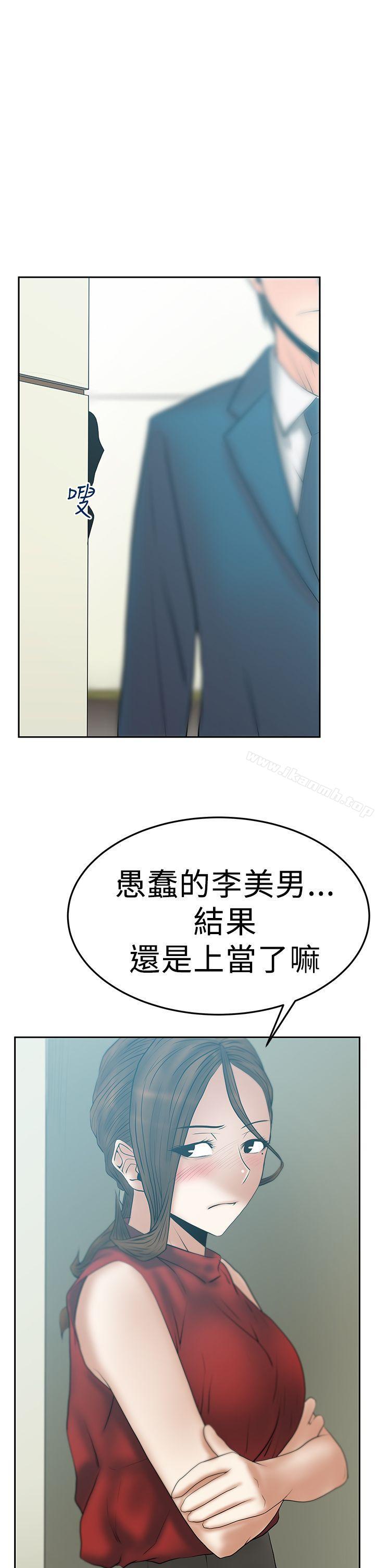 《MYOFFICELADYS》漫画 OFFICE111LADYS111第2季-最終話