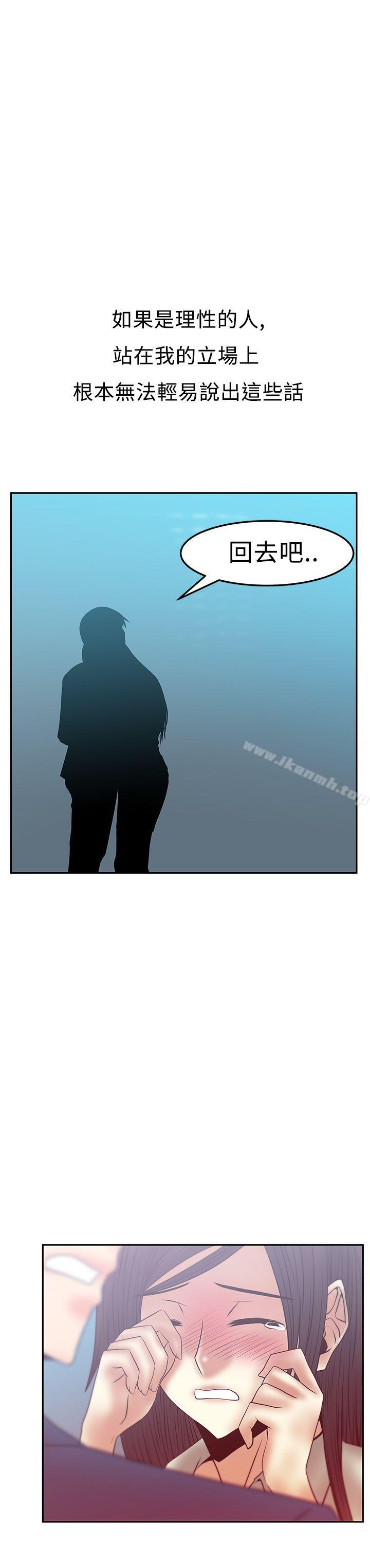 《MYOFFICELADYS》漫画 OFFICE111LADYS111第2季-最終話