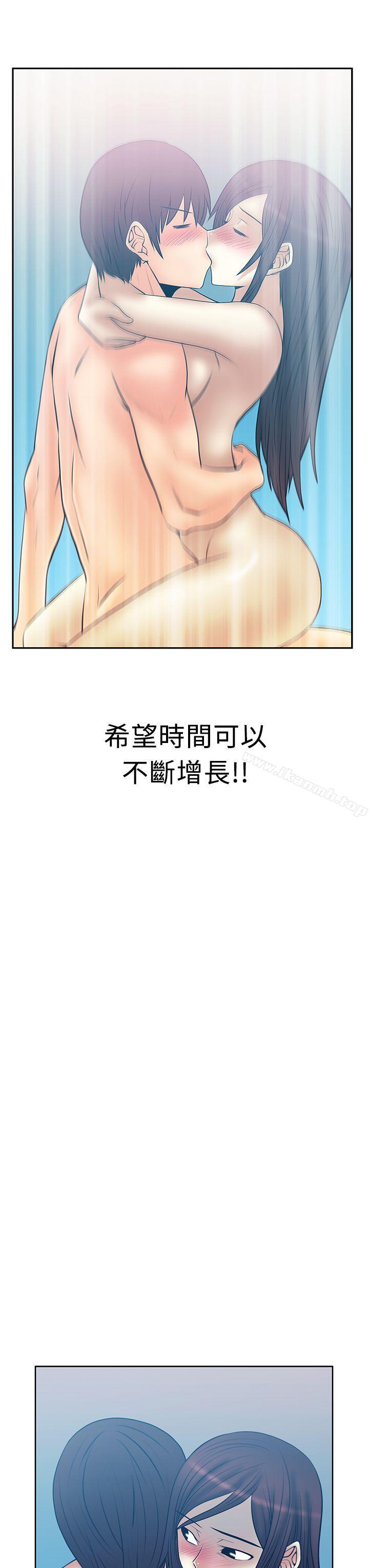 《MYOFFICELADYS》漫画 OFFICE111LADYS111第2季-最終話