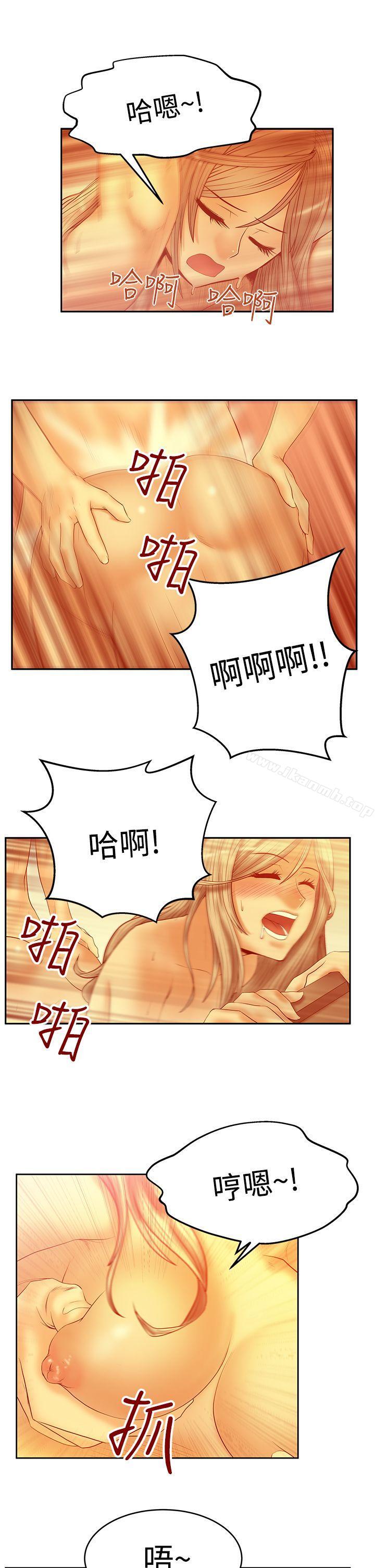 《MYOFFICELADYS》漫画 OFFICE111LADYS111第3季-第1話