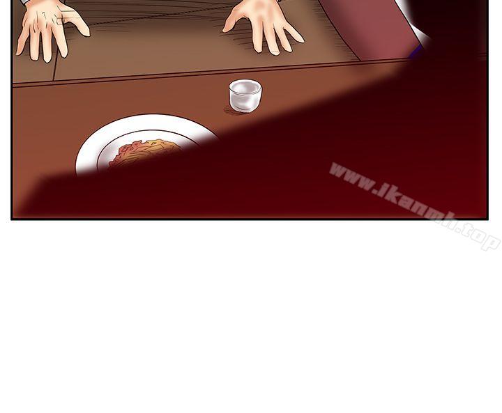 《MYOFFICELADYS》漫画 OFFICE111LADYS111第3季-第1話