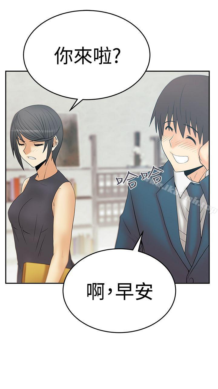 《MYOFFICELADYS》漫画 OFFICE111LADYS111第3季-第2話