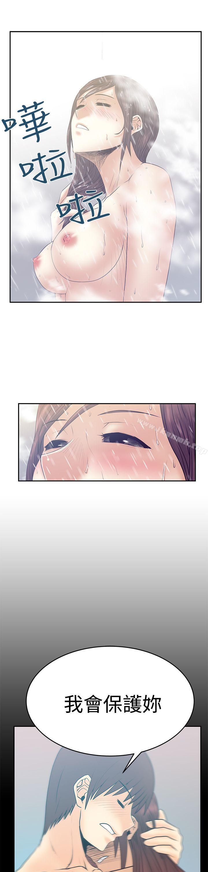 《MYOFFICELADYS》漫画 OFFICE111LADYS111第3季-第2話