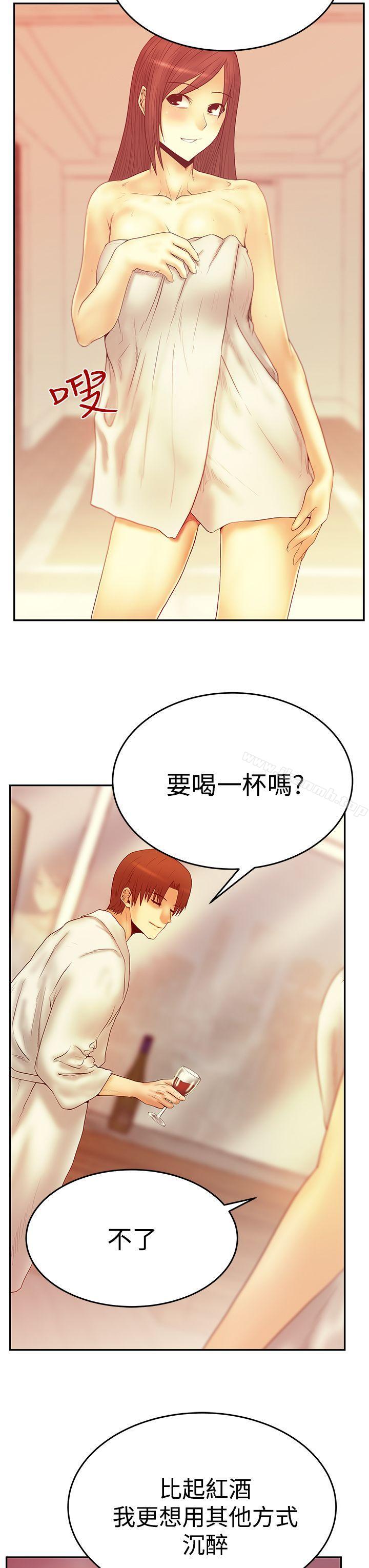 《MYOFFICELADYS》漫画 OFFICE111LADYS111第3季-第2話