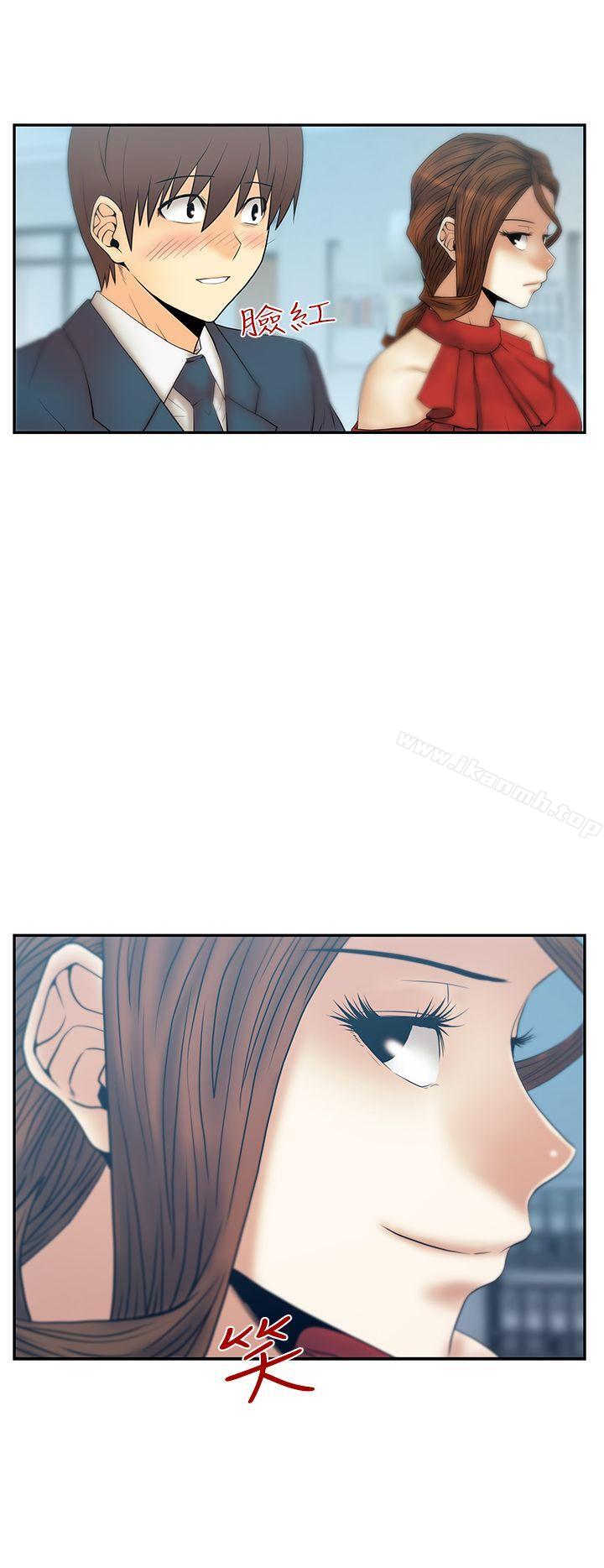 《MYOFFICELADYS》漫画 OFFICE111LADYS111第3季-第2話