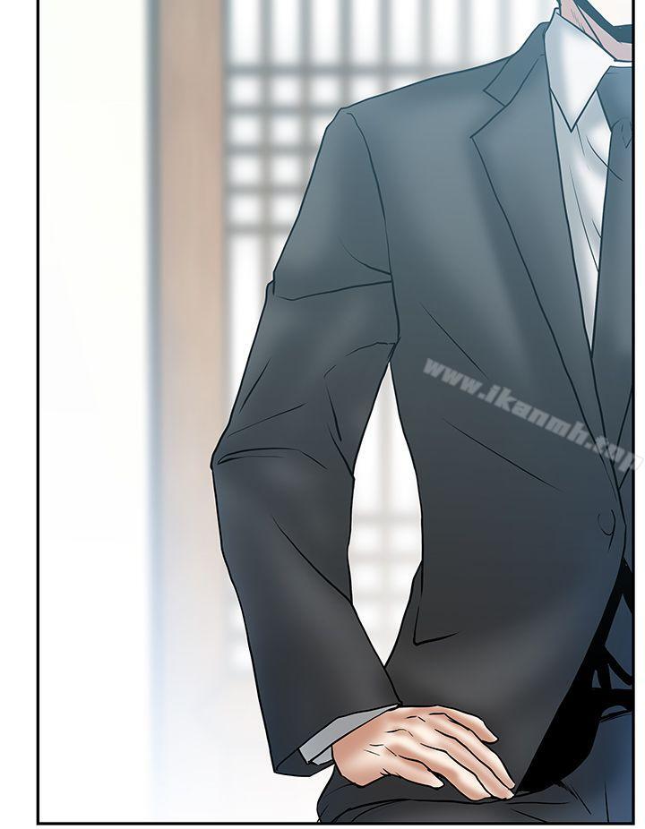 《MYOFFICELADYS》漫画 OFFICE111LADYS111第3季-第3話