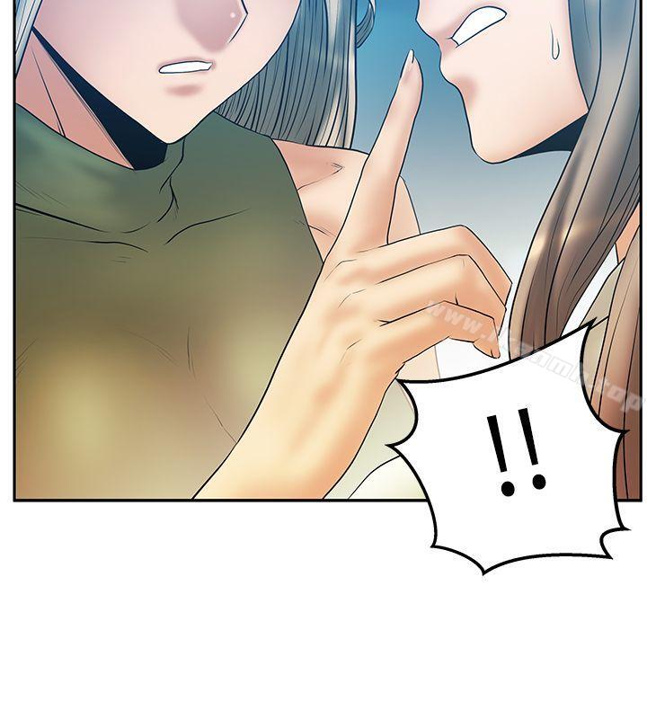 《MYOFFICELADYS》漫画 OFFICE111LADYS111第3季-第4話