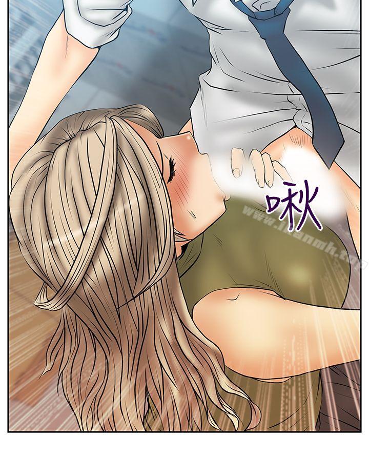 《MYOFFICELADYS》漫画 OFFICE111LADYS111第3季-第4話