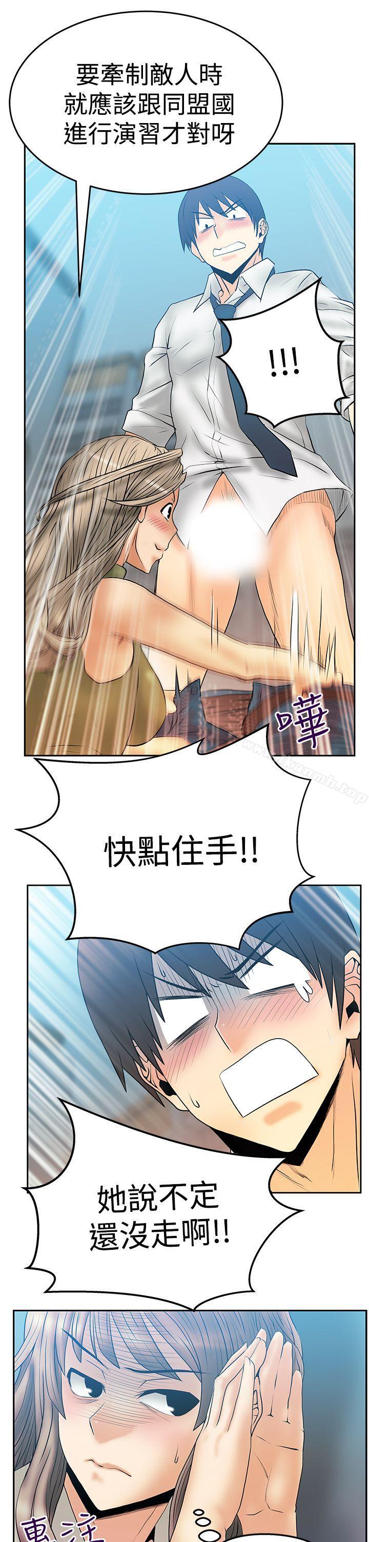 《MYOFFICELADYS》漫画 OFFICE111LADYS111第3季-第4話