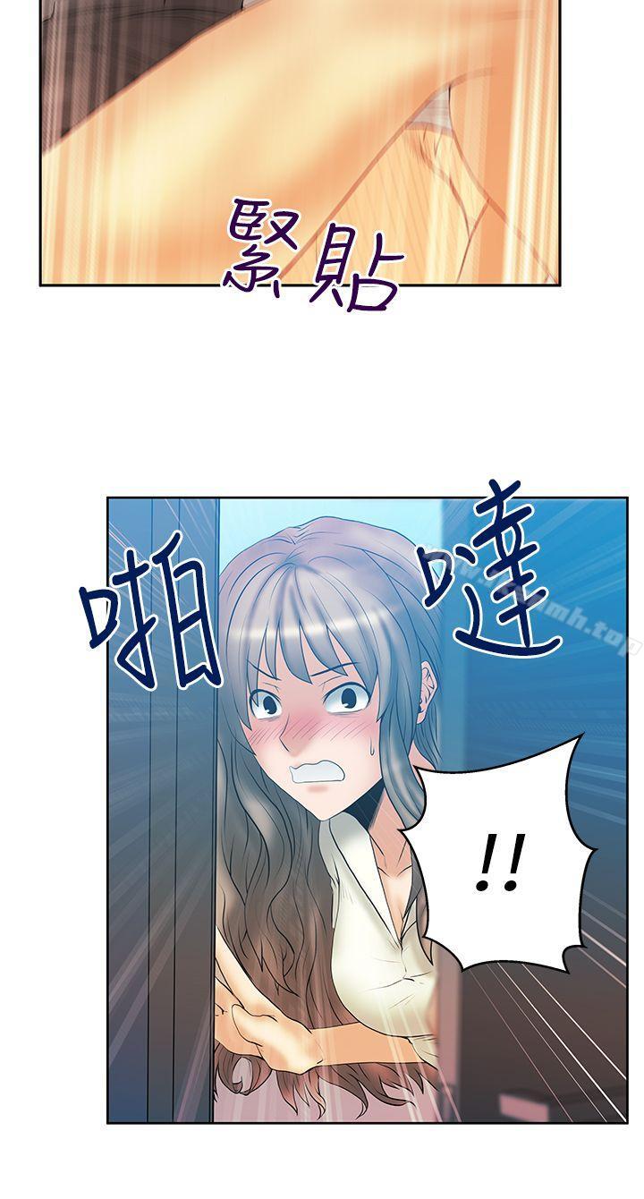 《MYOFFICELADYS》漫画 OFFICE111LADYS111第3季-第4話