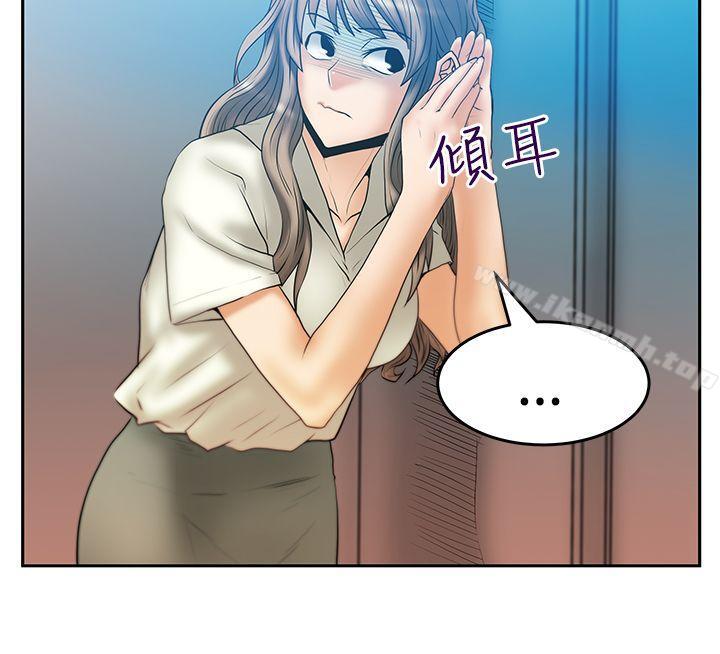 《MYOFFICELADYS》漫画 OFFICE111LADYS111第3季-第4話