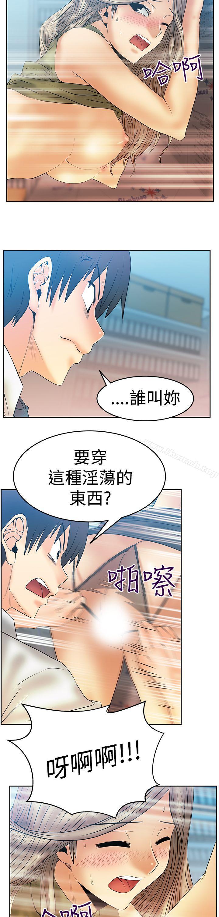 《MYOFFICELADYS》漫画 OFFICE111LADYS111第3季-第4話