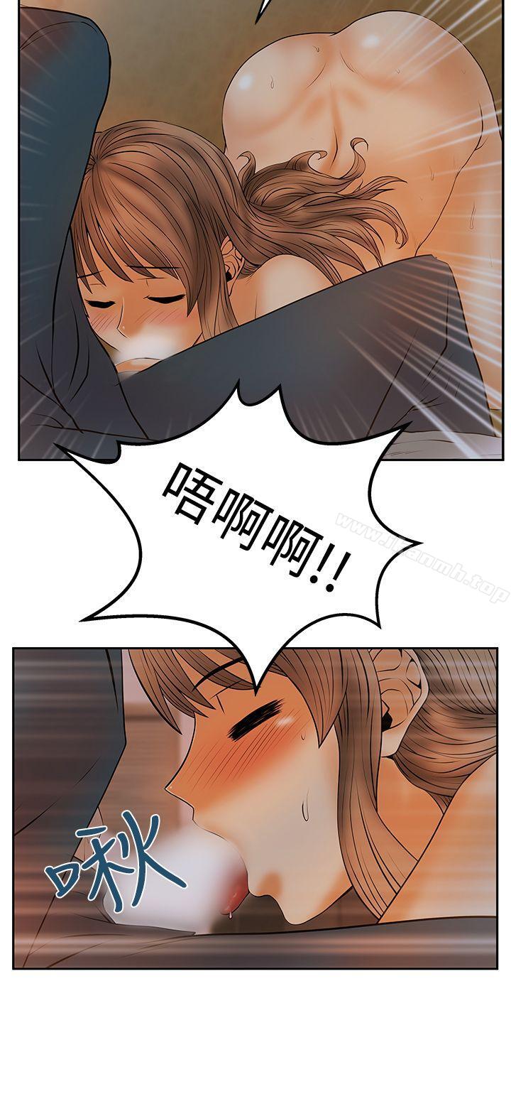 《MYOFFICELADYS》漫画 OFFICE111LADYS111第3季-第7話