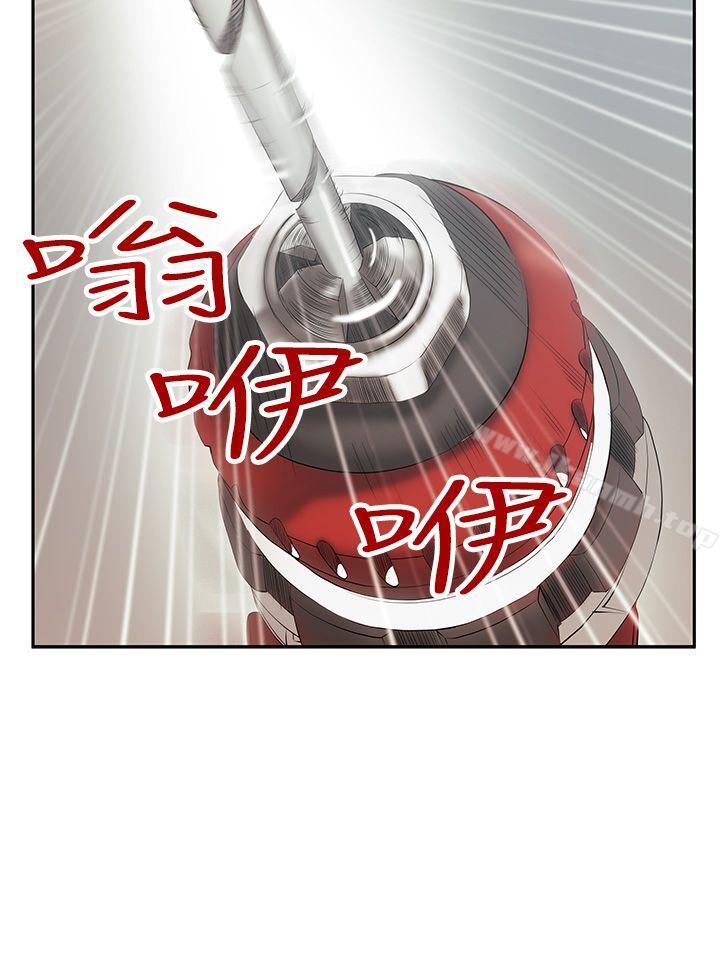《MYOFFICELADYS》漫画 OFFICE111LADYS111第3季-第8話