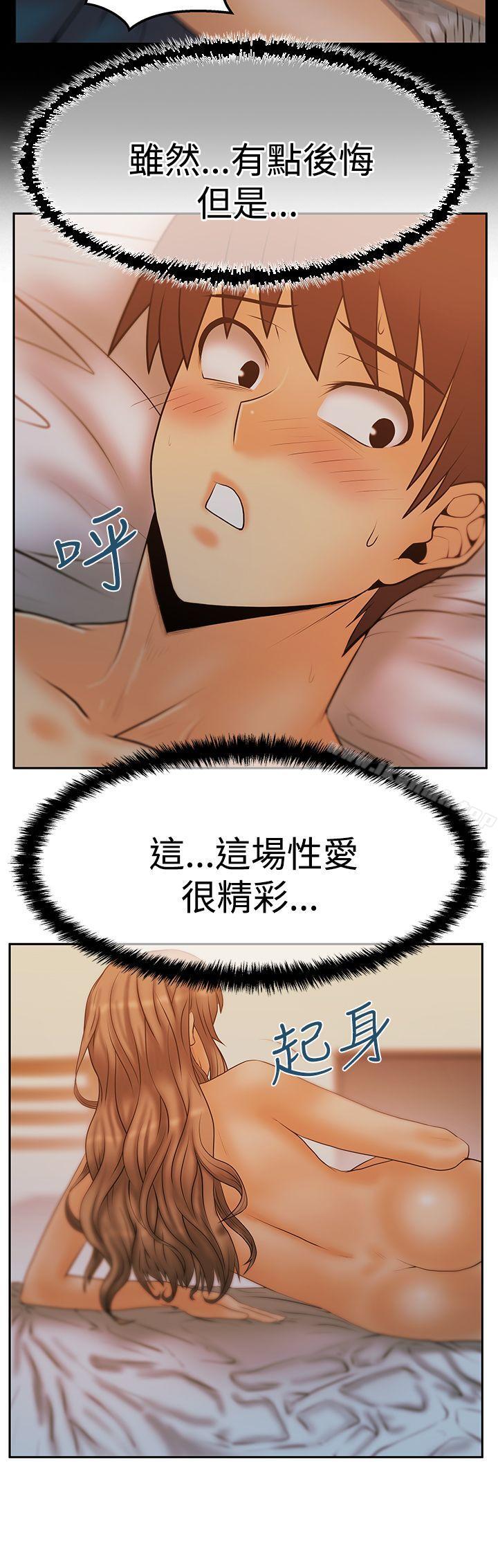 《MYOFFICELADYS》漫画 OFFICE111LADYS111第3季-第9話