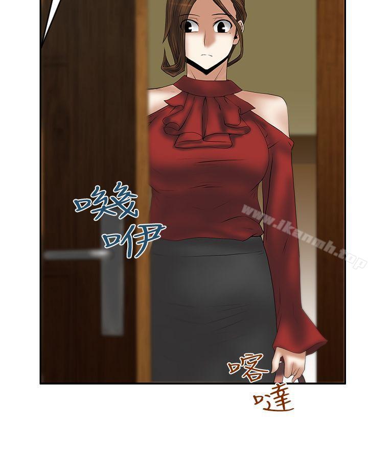 《MYOFFICELADYS》漫画 OFFICE111LADYS111第3季-第10話
