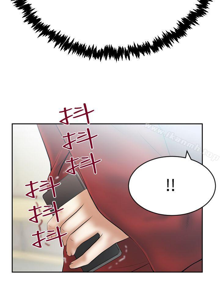 《MYOFFICELADYS》漫画 OFFICE111LADYS111第3季-第10話