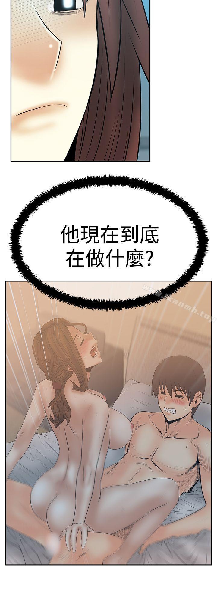《MYOFFICELADYS》漫画 OFFICE111LADYS111第3季-第11話